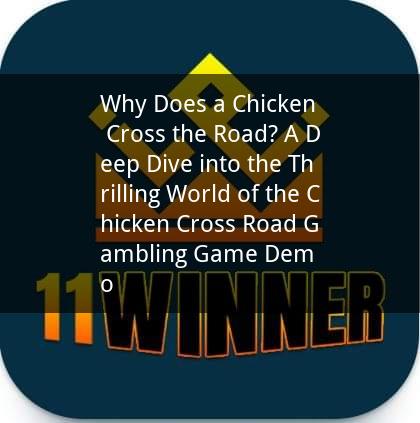 Why Does a Chicken Cross the Road? A Deep Dive into the Thrilling World of the Chicken Cross Road Gambling Game Demo